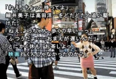 サウンドノベルの「街」ってゲーム好きだった人いる？