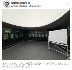 Ｗ杯初出場のウズベキスタン代表、試合後のロッカールーム清掃に称賛「誇り」「素晴らしい」  過去には日本が世界的話題に
