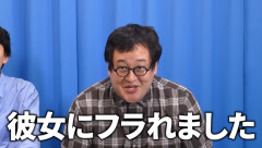 「バキ童」ぐんぴぃ、恋人にフラレるｗｗｗｗｗｗｗｗｗｗ