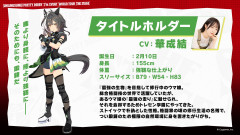 【ウマ娘】新ウマ娘「タイトルホルダー」が7thライブで電撃発表！マジで召喚しやがったぁぁぁぁ(声優毎