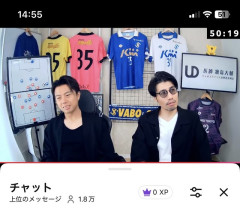 ◆悲報◆某サッカー系Youtuberさん、後半5分日本が勝ってるのに浮かない表情🤔