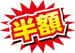 【画像】ワイの半額弁当の評価どうや?