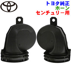 【海外の反応】トヨタセンチュリーはビューティフル&エレガントで、何よりも信頼できる高級車だ！