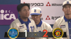 【試合結果】[2026/6/21]DeNAベイスターズ１－２阪神タイガース　3連敗で5位・広島と「4厘」差に…