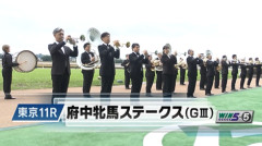 【府中牝馬S】セキトバイースト＆浜中騎手がｷﾀ━━━━(ﾟ∀ﾟ)━━━━!!