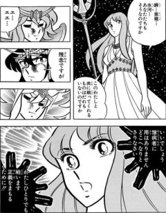 【悲報】城戸沙織さん、人望ゼロｗｗｗｗｗｗｗｗｗｗ