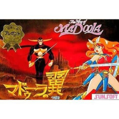 【画像】偉大なるビキニアーマー元祖の3人をご覧ください