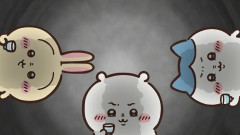 【悲報】ちいかわ、衝撃の真実がコチラWWWWWWWWWWWWWWWWWWわァ