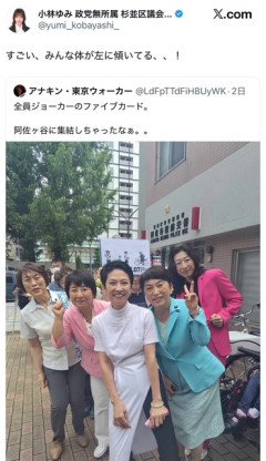 米山氏「蓮舫さんら、右に傾いてるつもりだけど他人から見ると左に傾いてる」←パヨクの真理と話題に  [6/21]