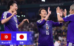 【W杯2026】チュニジアに勝った日本、ガチで今後の試合予定が地獄すぎると話題に・・・どうすんのこれ