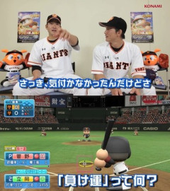 菅野智之（今年37歳）、普通にMLBで活躍してる