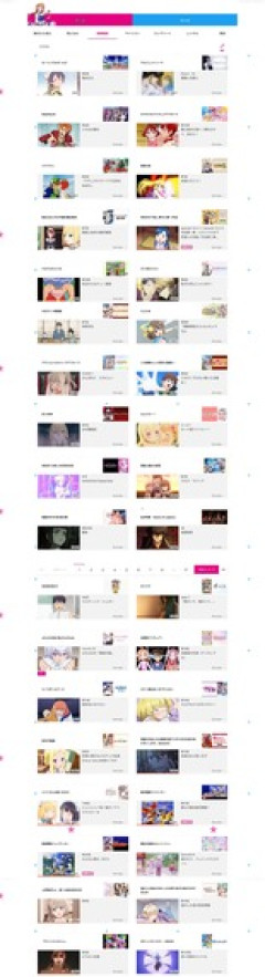 最近アニメ見るのが楽しくて
