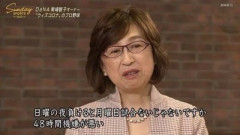 【5位】DeNA集合