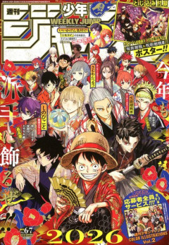 【悲報】ジャンプ主人公、「運ガキ」が多すぎるｗｗｗ
