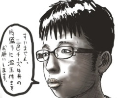 【画像】チー牛『チー牛という言葉が多くの多様性を奪っている』
