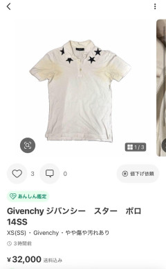 【悲報】ワキガが着用してた服がメルカリに出品されてしまう