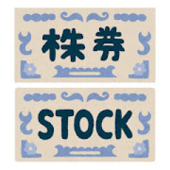イオン株主ワイ、まいばすけっとのおにぎりが不味くてキレそう