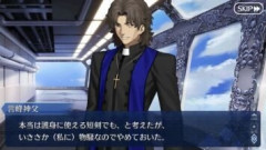 【FGO】実力ある魔術師でも一撃でやられてしまうので歴戦の代行者に背中を見せてはならない
