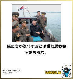 【画像】ネットで拾った「意味不明だけど笑える画像」貼ってけ