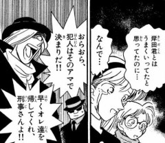 【悲報】コナンの1話ウォッカ「オラオラ！犯人はそいつで決まりだ！」←これｗ