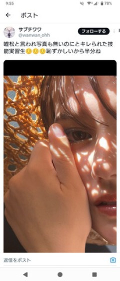 【画像】ウクライナのハーフVチューバー、どちゃくそ美人だった