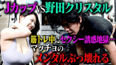 でっけえお〇ぱいが好きな奴ｗｗｗｗｗｗｗｗ