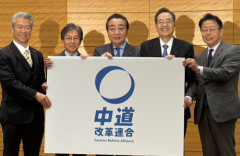 中道改革連合になり落選した元議員さん、寄付とスキマバイトで生活費の一部を賄う「生活基盤がないとまともな政治活動できない」