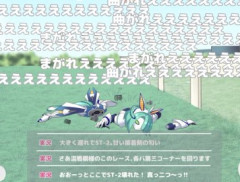 【ウマ娘】これ博士死んでない…？