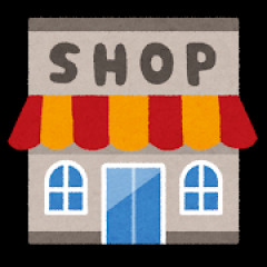 お店の人と連絡先交換したいときってさ