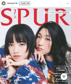 「これは菅田将暉も虜になるわ」妻＆1児の母に…小松菜奈〝雰囲気ガラリ〟姿に「夫婦って似てくるのかな」「シャネル似合う」の声