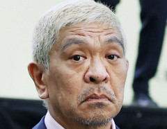 【悲報】松本人志「あの有名なリップクリーム、実は俺の発案やねん」→