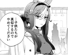【ウマ娘】成人後のアルヴさん…こういうのもいいな？