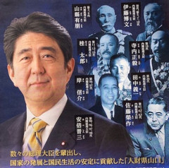 【悲報】山口県といえばこれ！という物挙げてけｗｗｗｗｗｗｗｗｗｗ