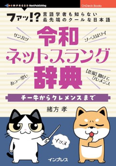 【画像】5ちゃんに古代ネット民が現るｗｗｗｗ
