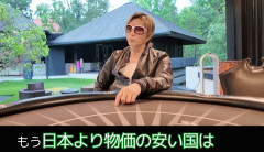 GACKTさん（５２）、東南アジアを“安い”と思い込む日本人に苦言 「本当にえらい目に遭うよ」「もう日本より物価の安い国は、ほぼない」（動画あり）