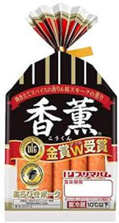 コスパ最強のウインナーって香薫でええんか？