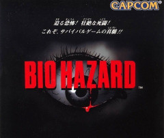 バイオ生みの親「ゲーム配信の視聴者がクリアまで見て満足するならその程度のゲーム」