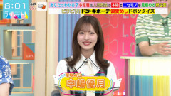【櫻坂46】ゆーづ「昨日ファンの方とお話し会だったんですけど...」【ラヴィット!】