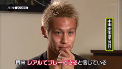 本田圭佑解説員の野球バージョンｗｗｗｗ