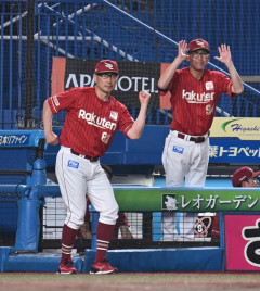 楽天ベンチ、試合中に踊り出してしまうwwwwwwwwwwwwwwwwwwwwwwwwwwwwwwwwwwwwwwwwwwwwwwwwwwwwwwwwwwwwwwwwwwwww