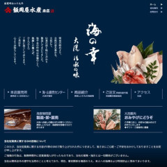 【茨城】飯岡屋水産のベトナム人従業員が大洗海岸でハマグリを大量に密漁していた事についてコメント「勤務時間外の事だから知りません」