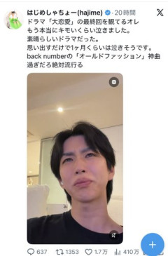 【悲報】はじめしゃちょーさん(33)「アタシが感動して泣いてるとこみてぇ～ん♡」←女性に叩かれるｗｗｗｗｗｗｗｗｗｗ