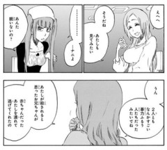 【BLEACH】井上に悲しき過去…