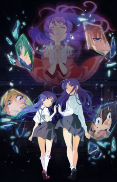 【速報】ひぐらしのなく頃に、新作発表ｗｗｗｗｗｗｗｗｗｗ