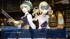 【FGO】ディオスクロイは神霊サーヴァントだが兄はゼウスの血を持たない「人間の子」としての伝説を後世に得た