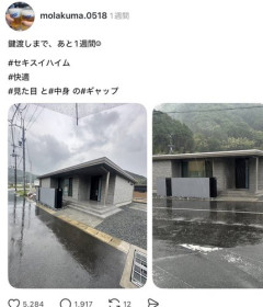 【悲報】死に物狂いでローン組んで建てた家さん、公衆便所みたいと言われてしまうｗｗｗｗｗｗｗｗｗｗ