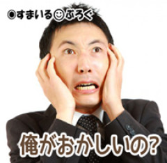 【前編】嫁が日記に「望まれて嫁ぎたかった」「人間扱いされたい。一人に戻りたい」と愚痴を書いてた。結婚直前に俺がやらかした件はもう謝ったのに。いつまでも根に持たないで欲しい