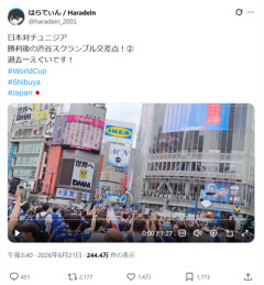 【緊急】渋谷に押し寄せるサッカーファンの群れ、キツすぎるｗｗｗｗ