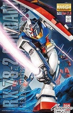 ビーム◯◯ってつければなんでもガンダムの武器っぽくなる
