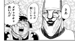 【僕とロボコ】286話 感想...ライブベアラー